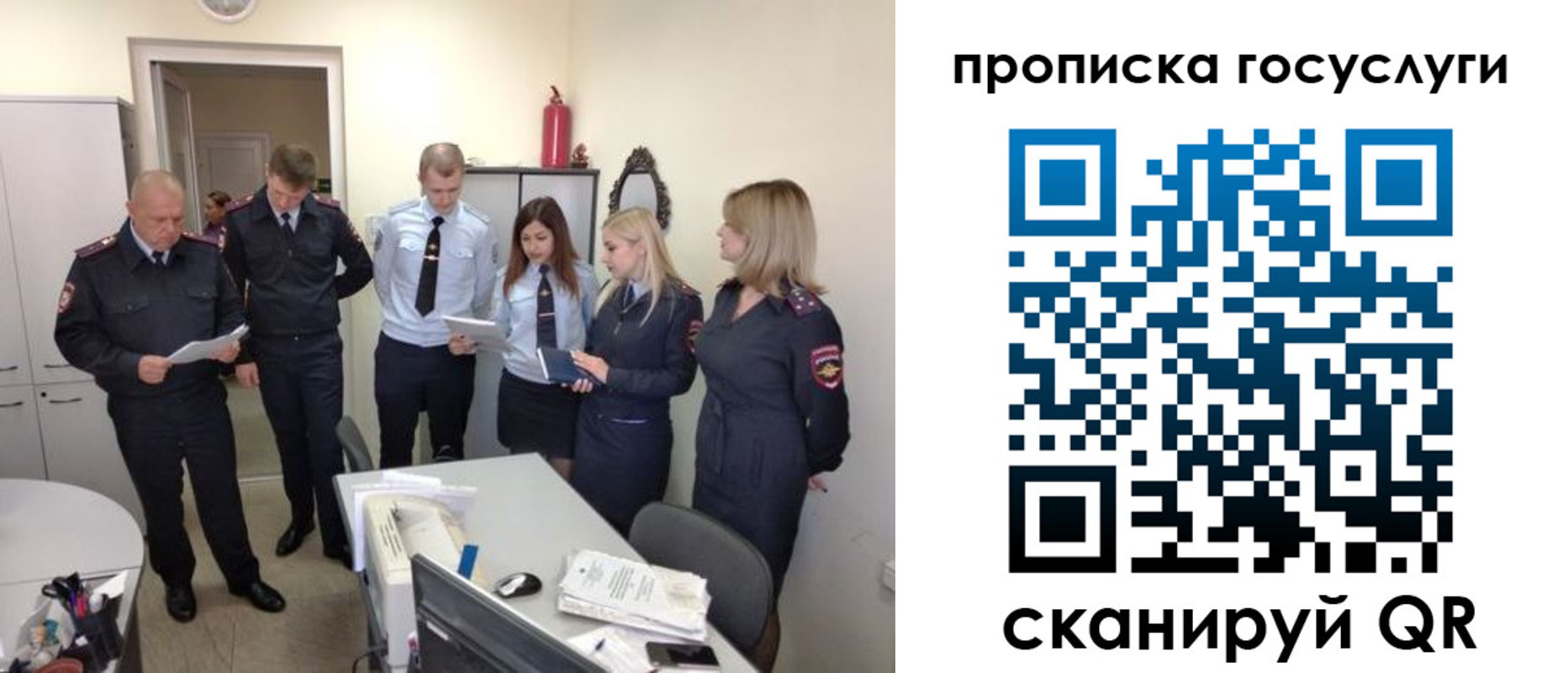 прописка поиск в Карачаевске