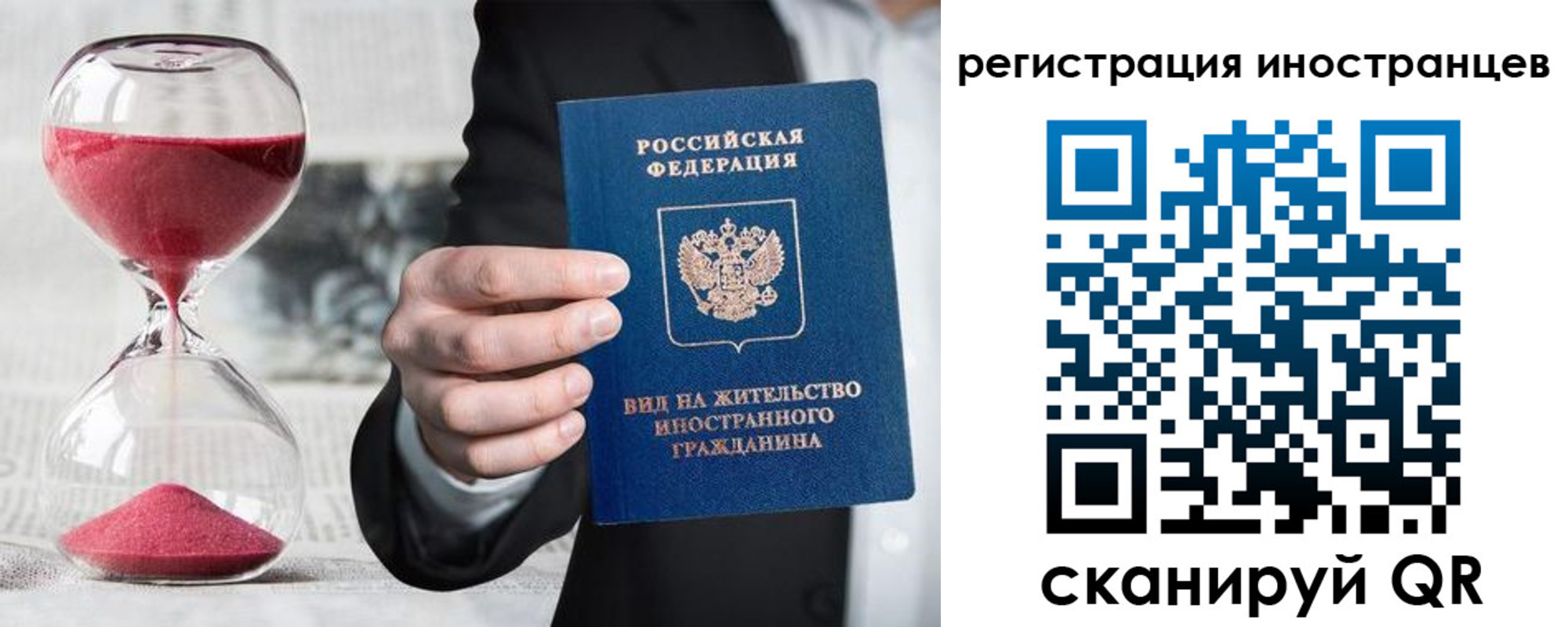 временная регистрация адрес в Карачаевске