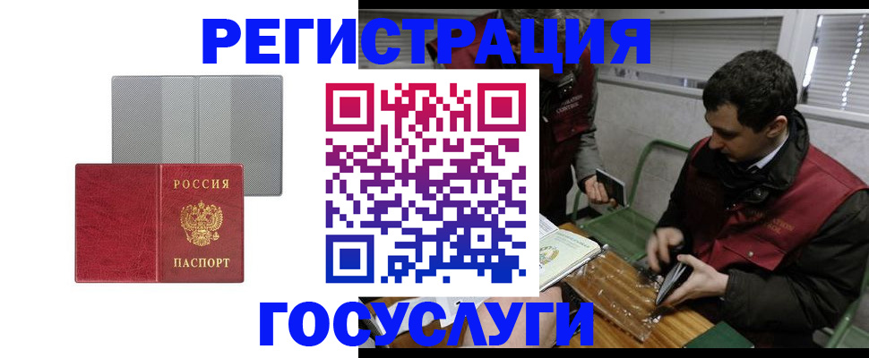 временная регистрация надежно в Карачаевске